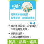 RT-K0007 Non-WovenCloth, , large