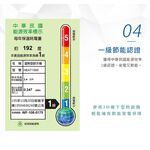 【麗水生活】3M HEAT1000 櫥下型高效能 雙溫機-單機版 飲水機 淨水器 廚下熱飲機 贈樹脂軟水系統+軟水濾心, , large