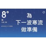 [探拓戶外Tectop]【旗艦款JW7961】羽絨兩件式外套, , large