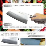 [春佰億]派樂 合金鋼經典五刀組 1組, , large