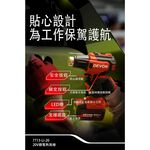 WIN五金 DEVON 大有 7713-Li-20 20V 鋰電熱風槍 兩檔調溫 260度、530度 水電烤管 汽車貼模, , large