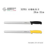 蓋瑞廚物【SANELLI 義大利製 凹槽鮭魚刀 32cm】鮭魚刀 打凹槽鮭魚刀 不沾黏鮭魚刀, , large