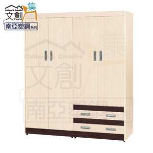 【文創集】亞蘭仕 環保5.5尺南亞塑鋼四門二抽衣櫃/收納櫃(客約商品)