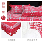 【多利寶寢具】Victoria_純棉雙人五件式床罩組-鍾愛一生, , large