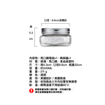 [Ball®箱入組]8oz 寬口菁英罐x4入 Pint Glass Wide Mouth Mason Jar 梅森罐 玻璃瓶 密封罐 收納盒 玻璃保鮮, , large