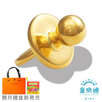 【童樂繪金飾】好養育金奶嘴 黃金墜子 兒童彌月禮盒 約重0.56錢±0.03 (彌月金飾 彌月禮), , large