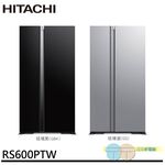 HITACHI 日立 595L二級能效變頻雙門對開冰箱 RS600PTW, , large