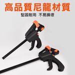 F型木工夾 木板固定器 快速直角固定 夾緊器 強力A字夾 壓緊夾 F夾 木工快速夾具, , large