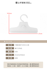 【上手家居】可疊掛褲子衣架-5入組(無痕衣架/防滑衣架/褲架), , large