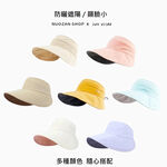 【A&R】夏季 UPF50+亮眼雙面速乾空頂遮陽防曬帽  黃+黑, , large