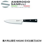 蓋瑞廚物 SANELLI 義大利製 HASAKI 16CM 20CM 主廚刀 三德刀 日式廚刀 廚房刀 調理刀, , large