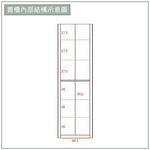 【唯熙傢俱】馬修斯橡木白2尺書櫃, , large