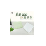 亞柏力大牌 02621  看看可調式摺疊閱讀架*白色, , large