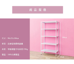 【Y HOUSE】90x35x180cm perforated plate five-layer rack perforated plate rack iron rack - black paint, , large
