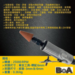 【BOA】TW-144 6mm 小蜜蜂 氣動直行刻磨機 氣動刻模機 氣動研磨機 雕刻機 氣動工具, , large