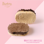 PASADENA Joy Gift Box (10pcs), , large