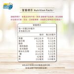 Taidung Chulu extended shelf life milk, , large