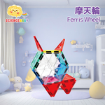 【啾愛你】ScienceBaby 摩天輪雪鑽磁力片 44片, , large