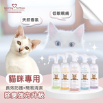 GBPH All in one deodorant spray for cats pink jasmine 500ml, , large
