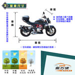 【蓋方便】南亞PVC（L號）台灣製加厚雙層防水防曬機車罩《YAMAHA》CYGNUS-X勁戰 4/5/6代, , large