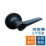 水平鎖 加安牌 台灣製 自動解閂門鎖 消光黑 LEX907 LEX90G 磨砂銀 LEX207 LEX20G, , large
