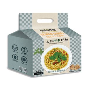 Sanbei Basil Flavor sun-dried Noodles 