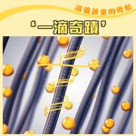 【韓國Pink Princess】兒童精油護髮油80ml, , large