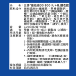 Vitamin D3 800IU+Boron Tablets, , large