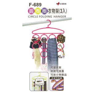 F-689 clothes hanger