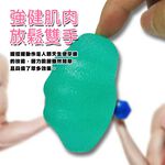 金德恩 GS MALL 台灣製造 山型握力彈力球 隨機色 握力球 彈力蛋 健身器材 手部鍛鍊 手指球 彈力球, , large