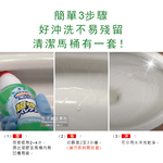 SC_Johnson_Toilet_Detergent_400g, , large