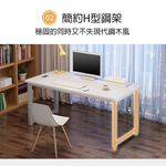 【AOTTO】簡約款鋼木書桌-120CM(FT-026), , large