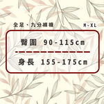 石墨烯極上輕磨毛蓄熱衣 保暖衣 圓領 長袖 褲襪 裏起毛 發熱衣 LX, , large