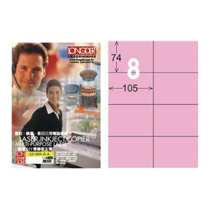 【龍德】LONGDER 三用電腦標籤 A4 8格 74*105mm 粉紅 105張 3盒/組 LD-805-R-A(適用雷射、噴墨、影印)