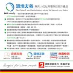 【德國MAWA】德國原裝進口 無痕止滑 時尚多功能衣架40cm 20入/白, , large