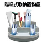 金德恩 GS MALL 台灣製造 旋轉收納置物盒 口紅架 收納盒 整理盒 分隔收納盒 化妝品盒 置物盒 旋轉收納盒, , large