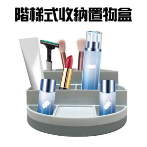 金德恩 GS MALL 台灣製造 旋轉收納置物盒 口紅架 收納盒 整理盒 分隔收納盒 化妝品盒 置物盒 旋轉收納盒