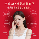 KOSE 極上活妍 官方直營 特濃彈力保濕凝霜EX 100g | 購綺麗, , large