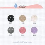 貝柔 MIT台灣製貝柔 冰涼紗 防曬 抗UV 袖套 荷葉愛心 (卡其), , large