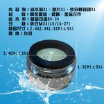 GS MALL 四分省水閥 台灣製造 Neoperl 氣泡式省水閥 3031 外牙型省水閥 節流閥 節水器 水波器 水料, , large