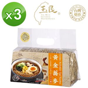 玉民