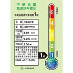 LG AS601HWG0 18坪 PuriCare™ 超淨化大白空氣清淨機-Hit, , large