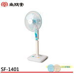 SPT 尚朋堂 14吋金屬桿立扇 SF-1401, , large