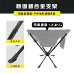 360-Degree Swivel Camping Chair, , large