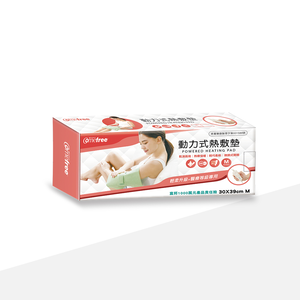 comefree Powered Heating Pad(Medium) 30x39cm