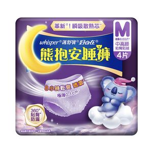好自在熊抱安睡褲M-4PC