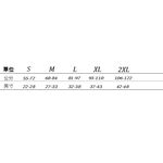 【現貨】貝柔9吋加強奈米竹炭透氣可調式護腰帶 83880, , large