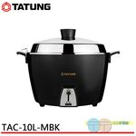 TATUNG 10-Person Stainless Steel Rice Cooker Full Accessories TAC-10L-MBK, , large