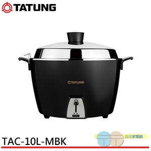 TATUNG 10-Person Stainless Steel Rice Cooker Full Accessories TAC-10L-MBK