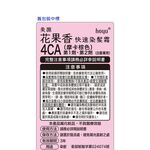 美源花果香染髮霜, , large
